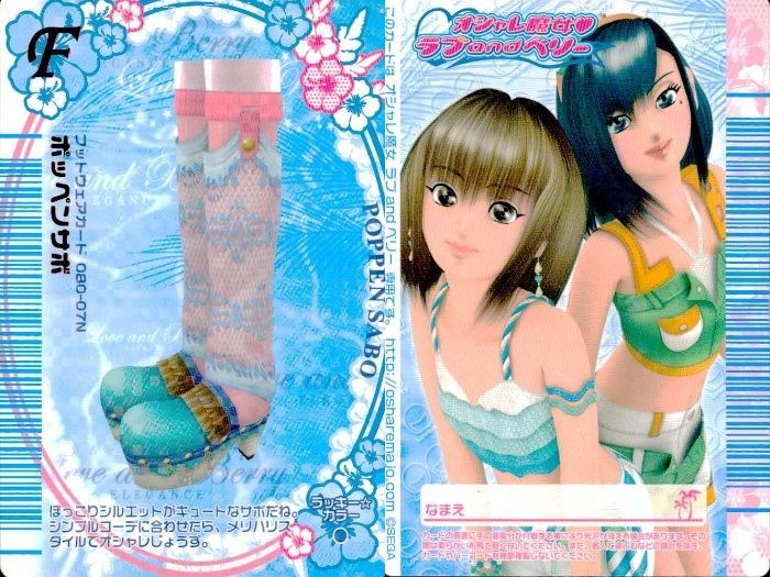 ux449 オシャレ魔女 ラブandベリー ラブandベリー ラブベリ