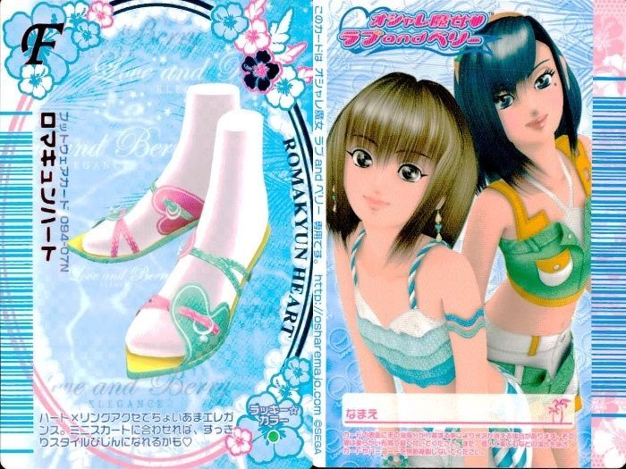 ux449 オシャレ魔女 ラブandベリー ラブandベリー ラブベリ