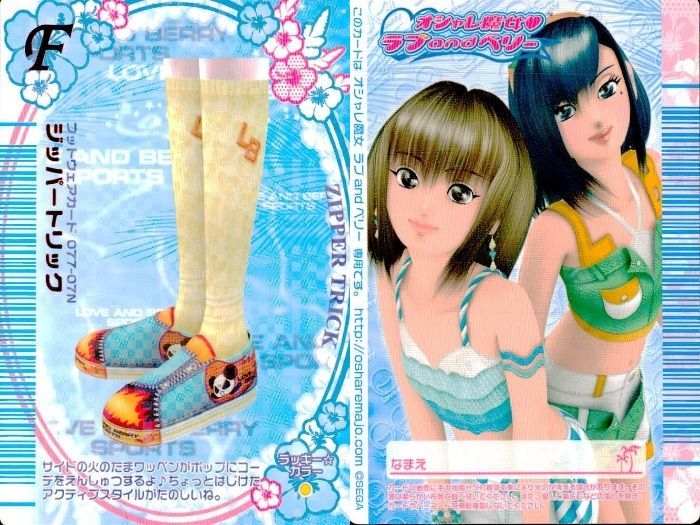ux449 オシャレ魔女 ラブandベリー ラブandベリー ラブベリ