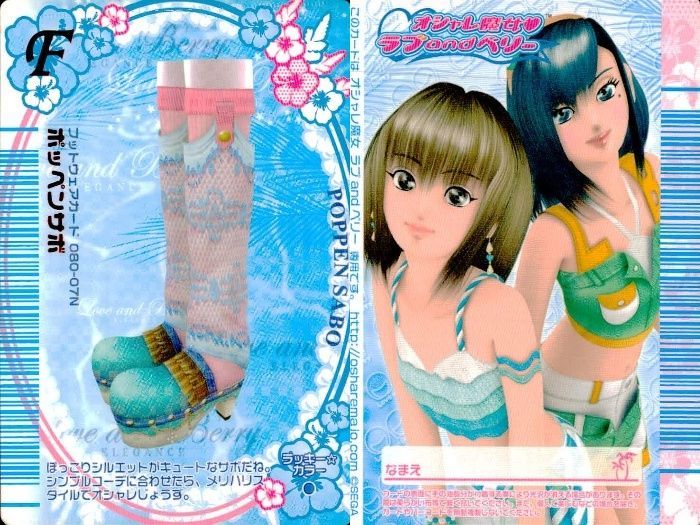 ux449 オシャレ魔女 ラブandベリー ラブandベリー ラブベリ