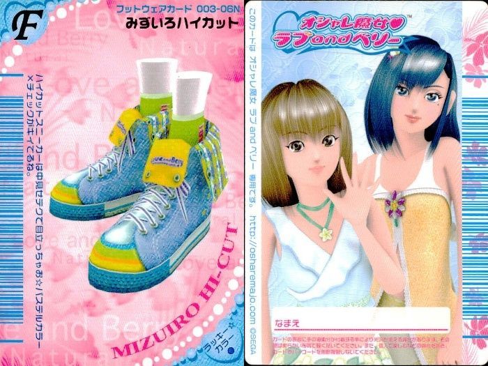 ux449 オシャレ魔女 ラブandベリー ラブandベリー ラブベリ