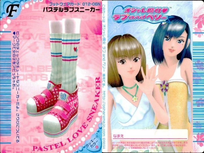 ux449 オシャレ魔女 ラブandベリー ラブandベリー ラブベリ