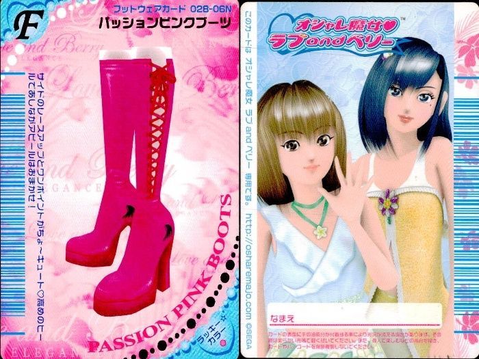 ux449 オシャレ魔女 ラブandベリー ラブandベリー ラブベリ