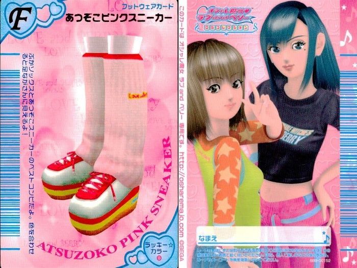 ux449 オシャレ魔女 ラブandベリー ラブandベリー ラブベリ