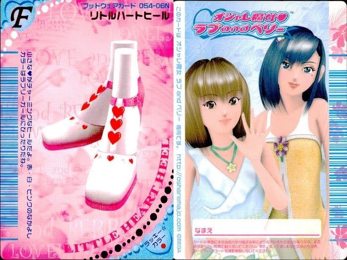 ux449 オシャレ魔女 ラブandベリー ラブandベリー ラブベリ