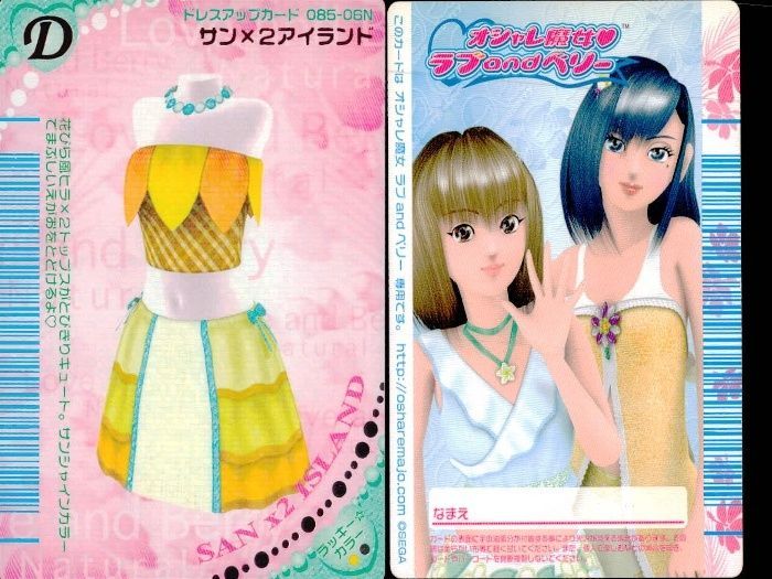 オシャレ魔女ラブandベリーまとめ 13枚、ルミネバージョン5枚あり ux450 オシャレ魔女 ラブandベリー ラブandベリー ラブベリ