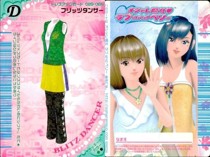 ラブアンドベリー ux450 オシャレ魔女 ラブandベリー ラブandベリー ラブベリ