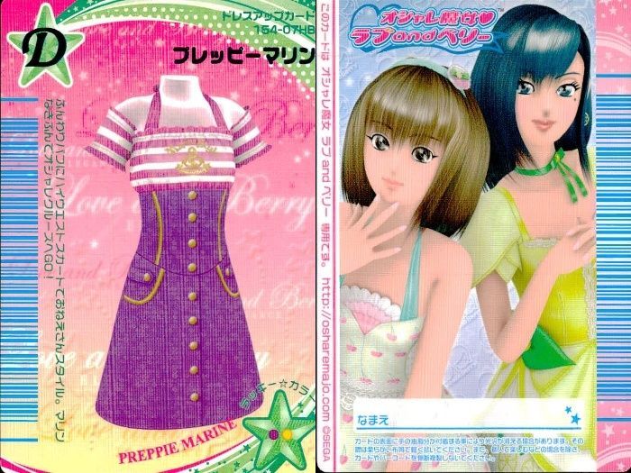 ux450 オシャレ魔女 ラブandベリー ラブandベリー ラブベリ