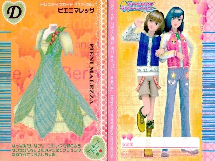 ux450 オシャレ魔女 ラブandベリー ラブandベリー ラブベリ