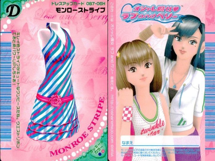 ux450 オシャレ魔女 ラブandベリー ラブandベリー ラブベリ