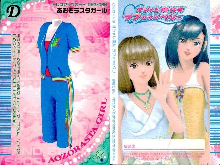 ux450 オシャレ魔女 ラブandベリー ラブandベリー ラブベリ