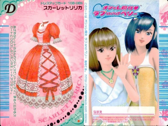 ux450 オシャレ魔女 ラブandベリー ラブandベリー ラブベリ