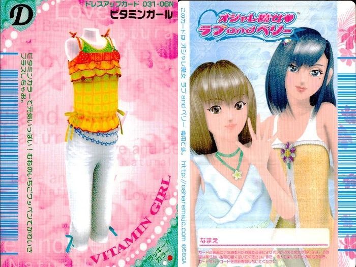 ux450 オシャレ魔女 ラブandベリー ラブandベリー ラブベリ