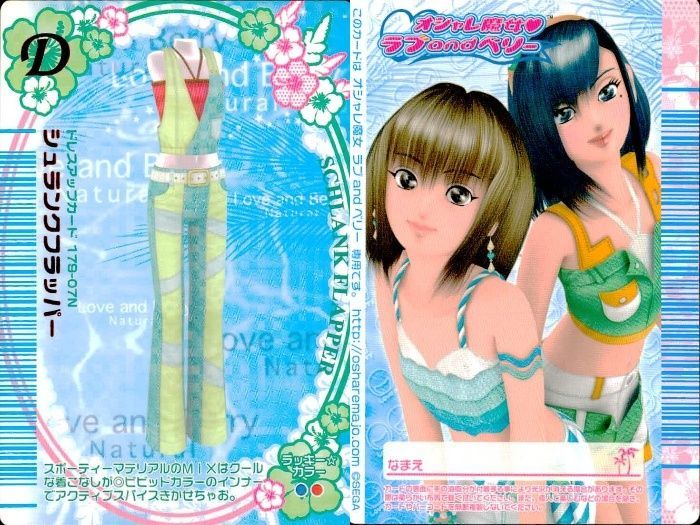 ux450 オシャレ魔女 ラブandベリー ラブandベリー ラブベリ
