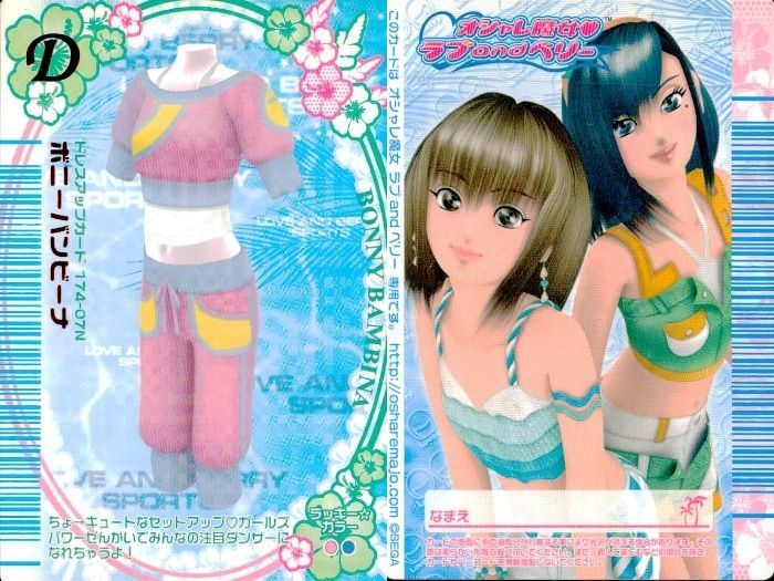 ux450 オシャレ魔女 ラブandベリー ラブandベリー ラブベリ