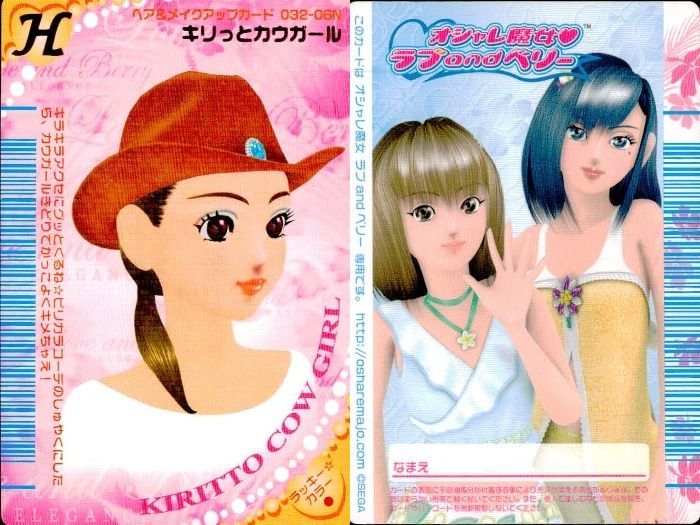 ux451 オシャレ魔女 ラブandベリー ラブandベリー ラブベリ