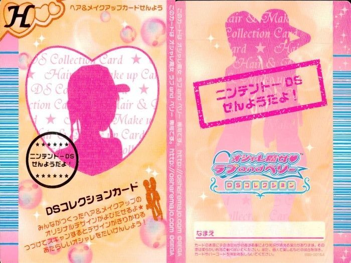ux451 オシャレ魔女 ラブandベリー ラブandベリー ラブベリ