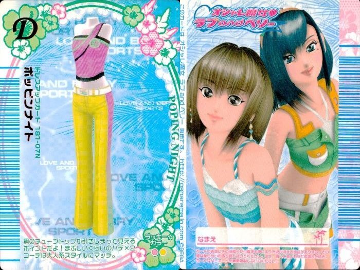 ux450 オシャレ魔女 ラブandベリー ラブandベリー ラブベリ