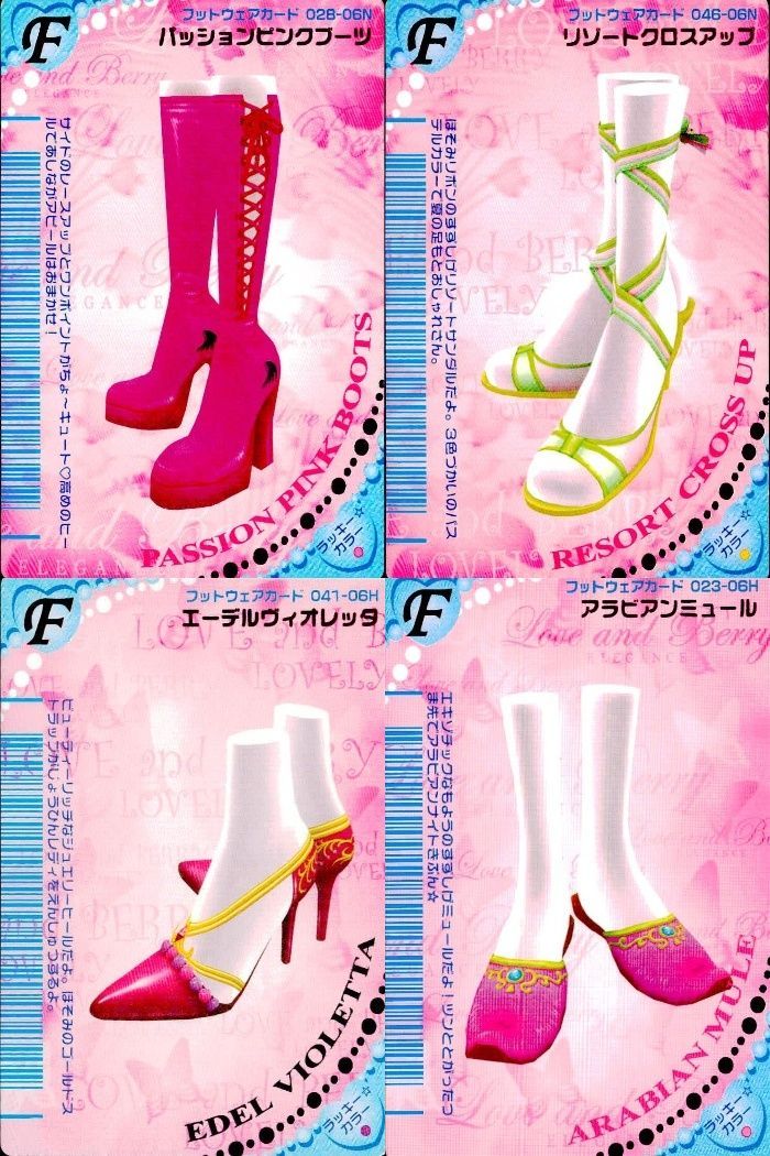 ux449 オシャレ魔女 ラブandベリー ラブandベリー ラブベリ