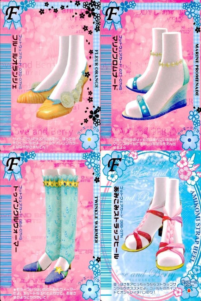 ux449 オシャレ魔女 ラブandベリー ラブandベリー ラブベリ