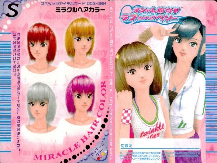 ux448 オシャレ魔女 ラブandベリー ラブandベリー ラブベリ