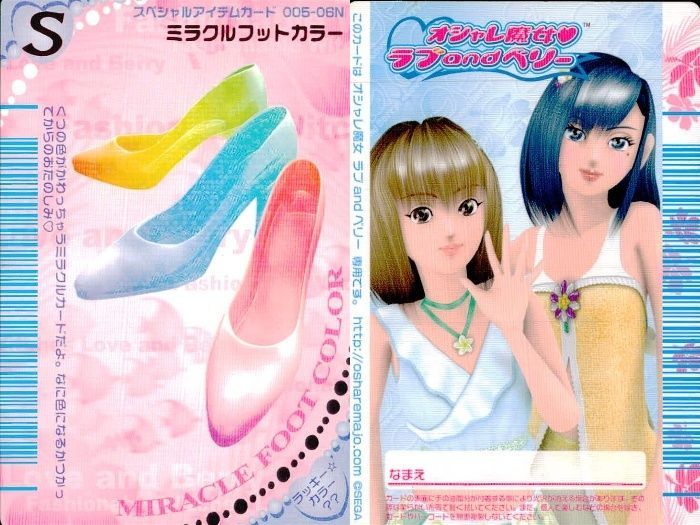 ux448 オシャレ魔女 ラブandベリー ラブandベリー ラブベリ