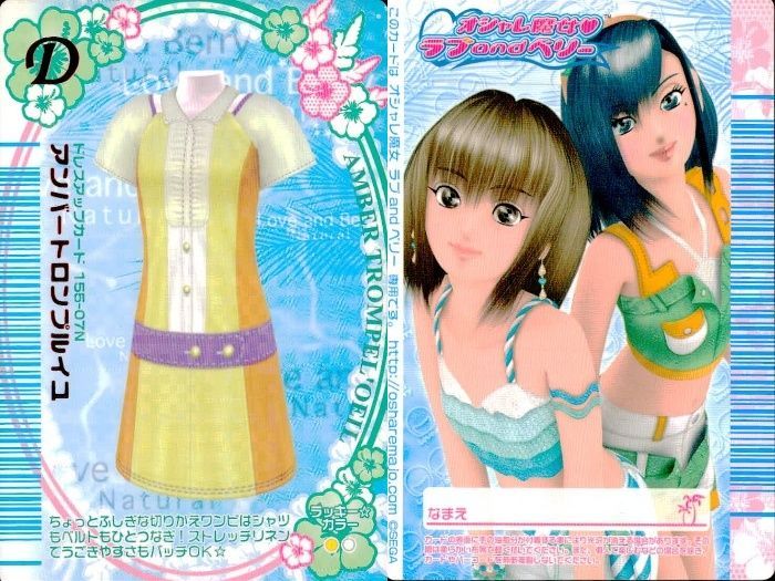 ux450 オシャレ魔女 ラブandベリー ラブandベリー ラブベリ