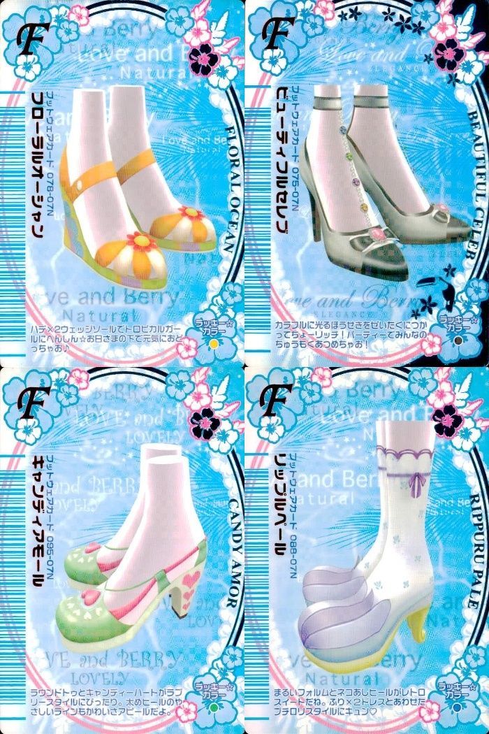 ux449 オシャレ魔女 ラブandベリー ラブandベリー ラブベリ