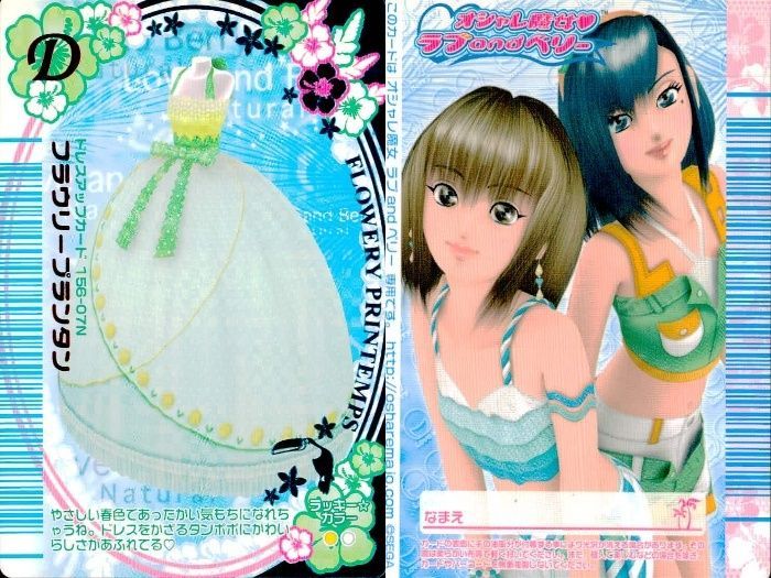ux450 オシャレ魔女 ラブandベリー ラブandベリー ラブベリ