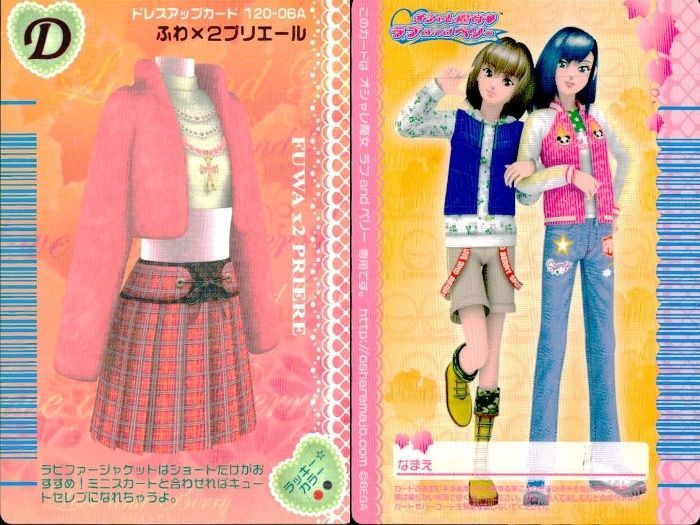 ux450 オシャレ魔女 ラブandベリー ラブandベリー ラブベリ