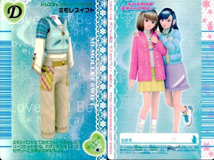 ux450 オシャレ魔女 ラブandベリー ラブandベリー ラブベリ