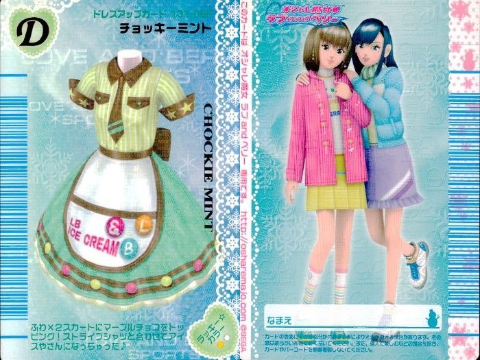 ux450 オシャレ魔女 ラブandベリー ラブandベリー ラブベリ