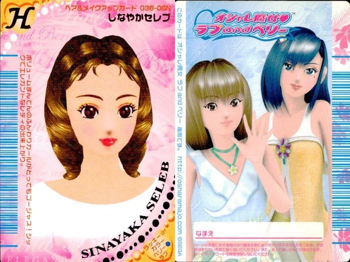 ux451 オシャレ魔女 ラブandベリー ラブandベリー ラブベリ
