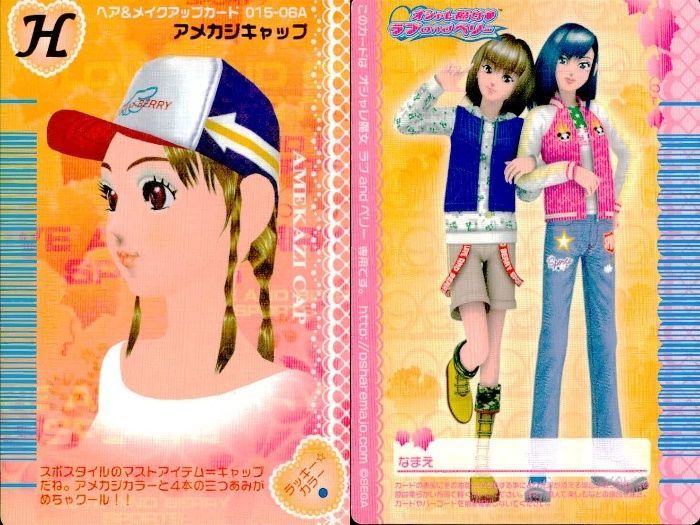 ux451 オシャレ魔女 ラブandベリー ラブandベリー ラブベリ