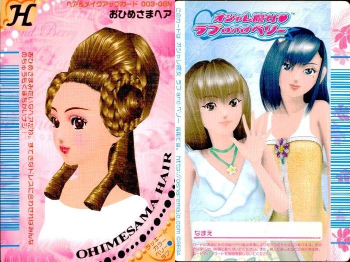 オシャレ魔女ラブandベリー ラブベリ カード 約283枚 ux451 オシャレ魔女 ラブandベリー ラブandベリー ラブベリ