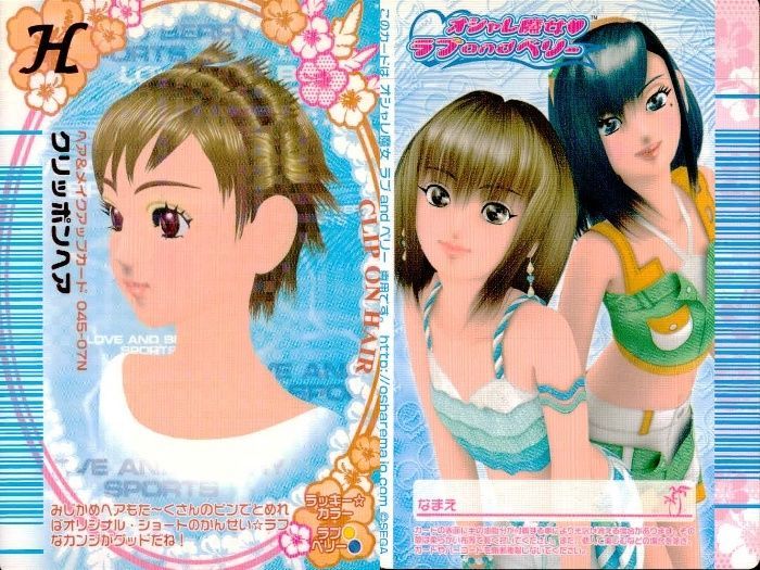 ux451 オシャレ魔女 ラブandベリー ラブandベリー ラブベリ