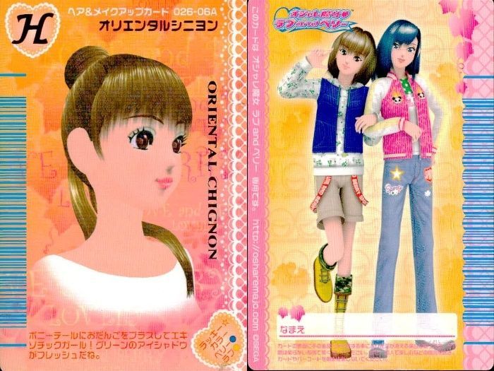 ux451 オシャレ魔女 ラブandベリー ラブandベリー ラブベリ