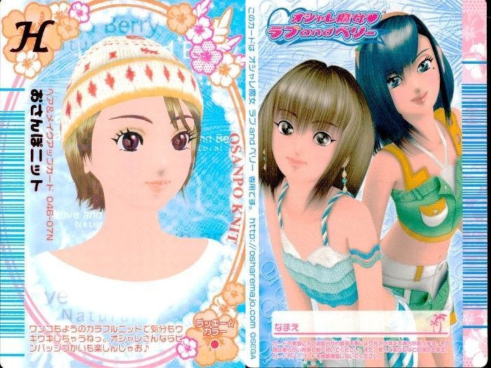 ux451 オシャレ魔女 ラブandベリー ラブandベリー ラブベリ