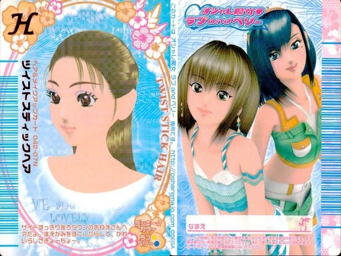 ux451 オシャレ魔女 ラブandベリー ラブandベリー ラブベリ