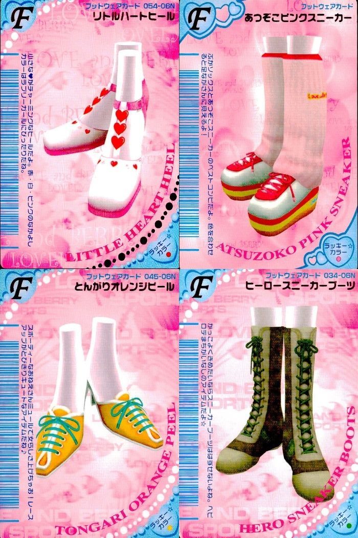 ux449 オシャレ魔女 ラブandベリー ラブandベリー ラブベリ