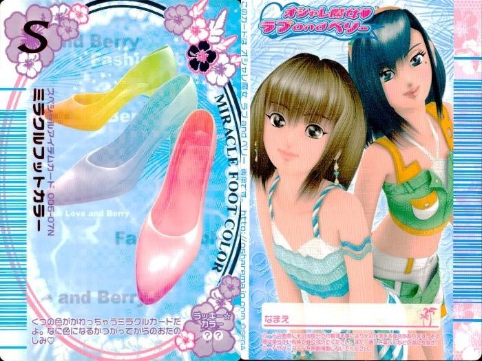 ux448 オシャレ魔女 ラブandベリー ラブandベリー ラブベリ