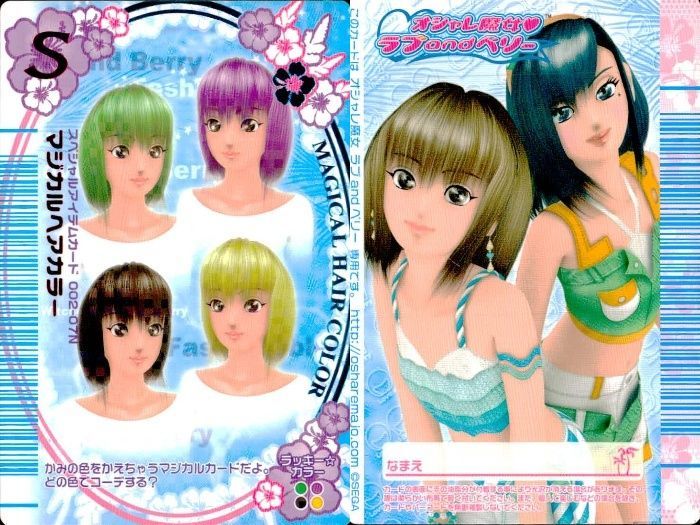 ux448 オシャレ魔女 ラブandベリー ラブandベリー ラブベリ