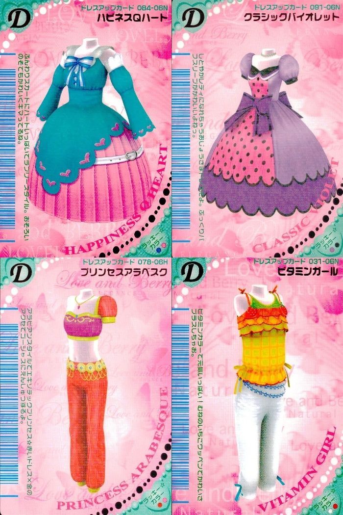 ux450 オシャレ魔女 ラブandベリー ラブandベリー ラブベリ