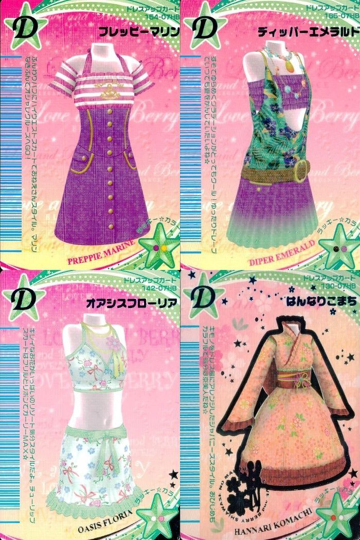 ux450 オシャレ魔女 ラブandベリー ラブandベリー ラブベリ