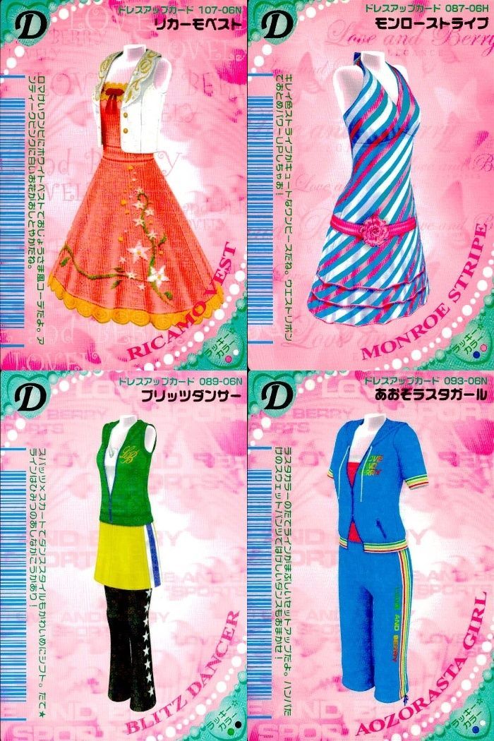ux450 オシャレ魔女 ラブandベリー ラブandベリー ラブベリ