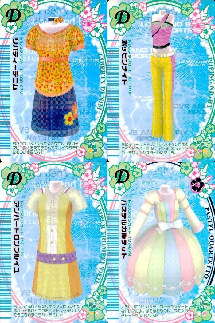 ux450 オシャレ魔女 ラブandベリー ラブandベリー ラブベリ