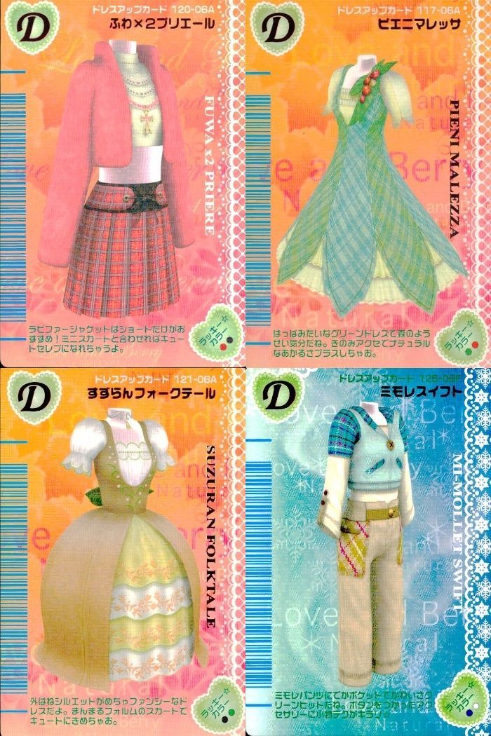 ux450 オシャレ魔女 ラブandベリー ラブandベリー ラブベリ