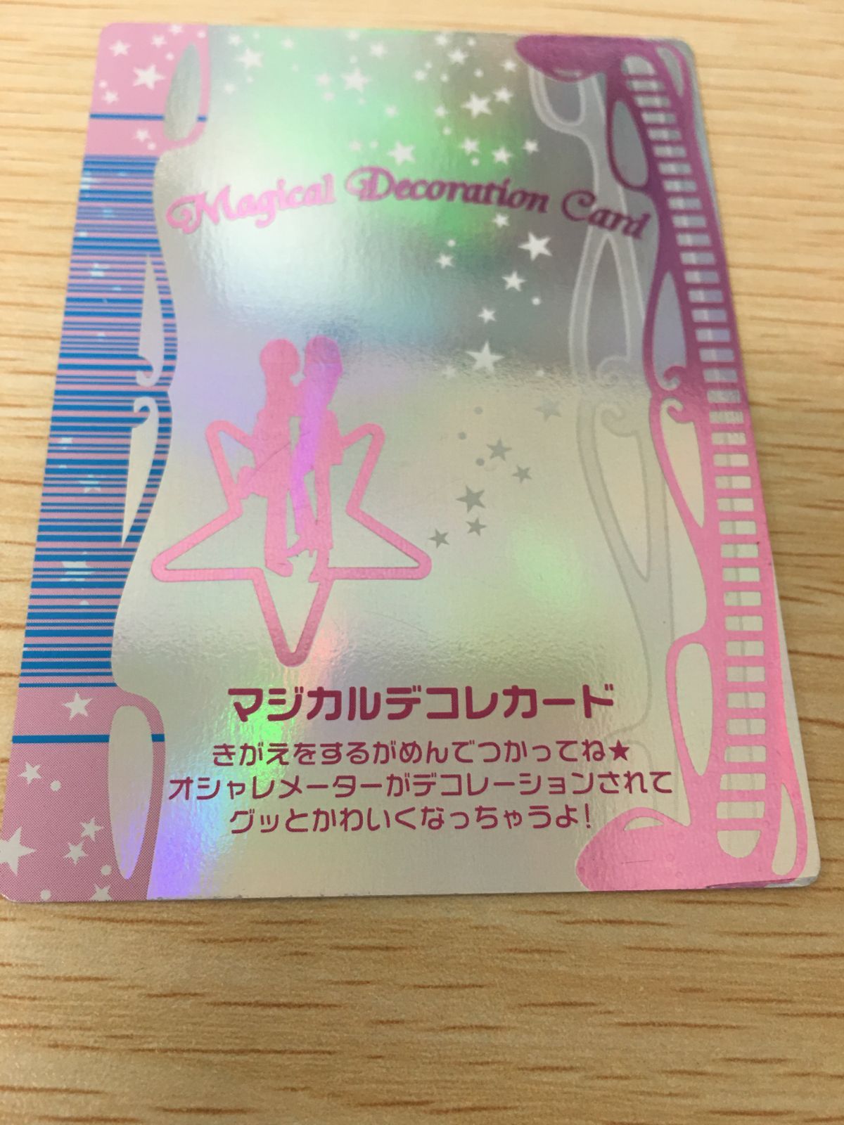 ux451 オシャレ魔女 ラブandベリー DSコレクション ラブandベリー