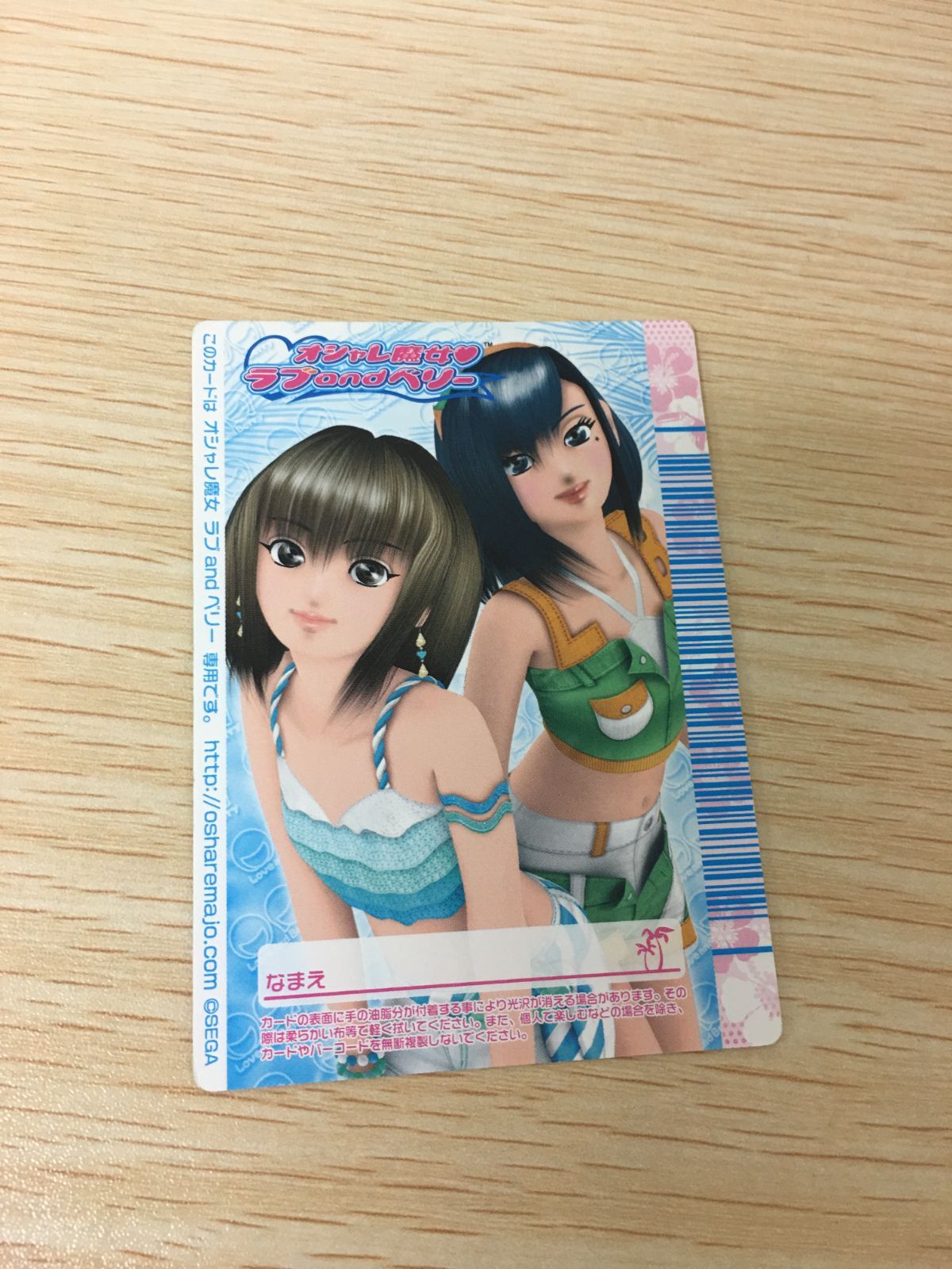 ux451 オシャレ魔女 ラブandベリー ラブandベリー ラブベリ