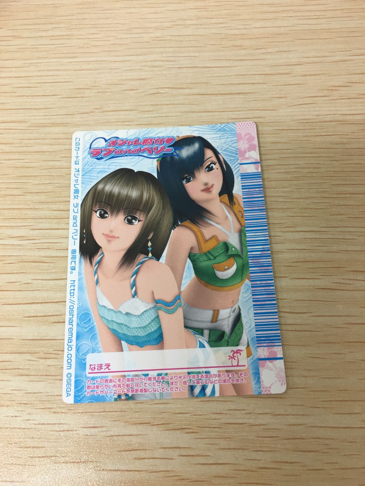 ux451 オシャレ魔女 ラブandベリー ラブandベリー ラブベリ